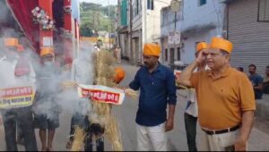 नगर निगम का पुतला दहन