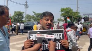 कांग्रेस का प्रदर्शन