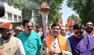 सेवा ज्योति
