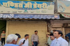 प्रतिष्ठानों पर कार्रवाई