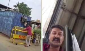 प्राइवेट कटर