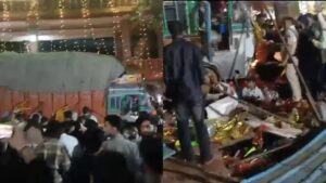 भीषण हादसा